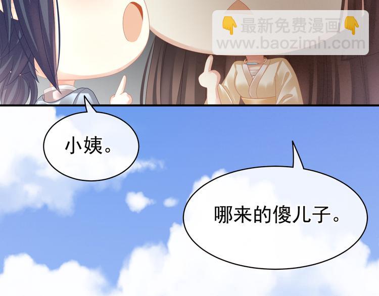 第26话 这么劲爆(1/2)-第31话