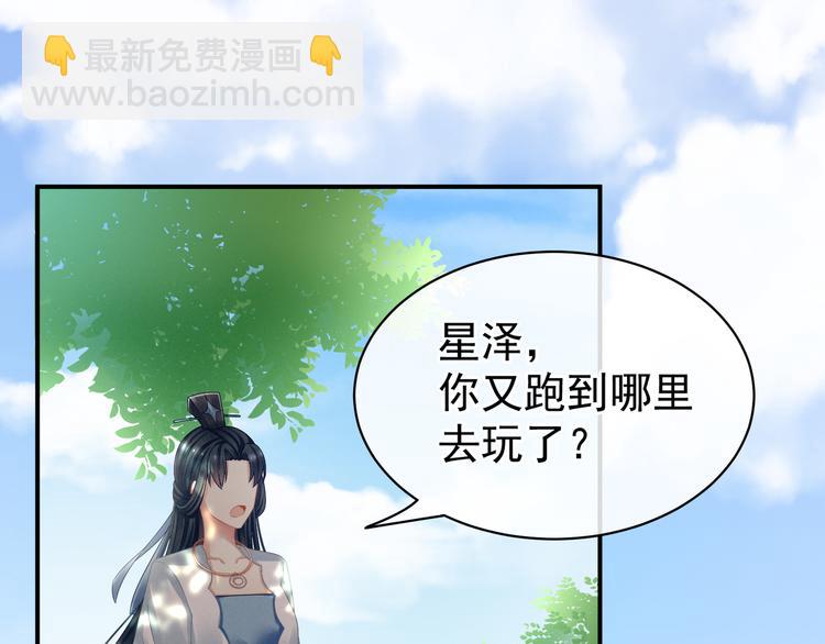 第26话 这么劲爆(1/2)-第31话