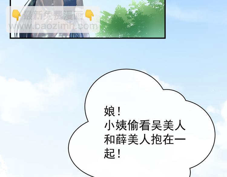 第26话 这么劲爆(1/2)-第31话