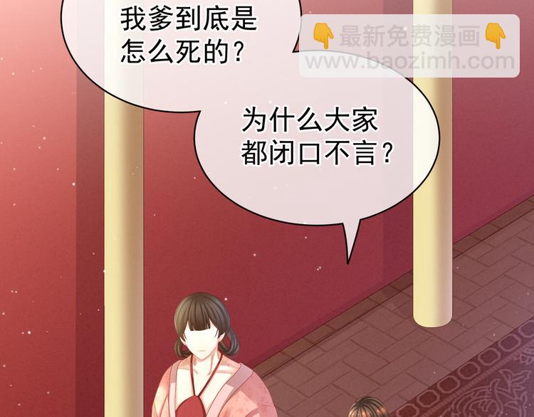 第26话 这么劲爆(1/2)-第31话