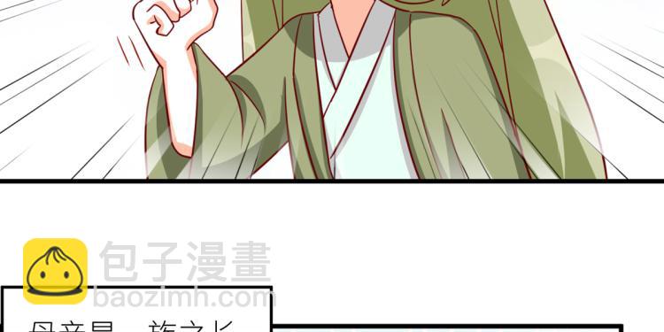 番外 诞生之时(1/2)-第241话