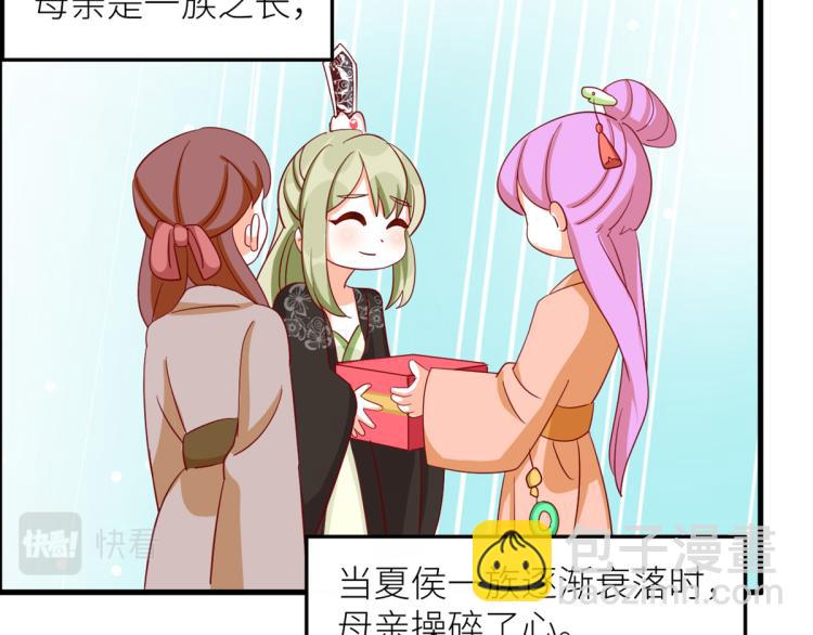 番外 诞生之时(1/2)-第241话