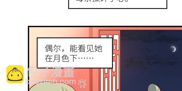 番外 诞生之时(1/2)-第241话