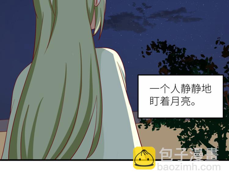 番外 诞生之时(1/2)-第241话