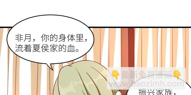 番外 诞生之时(1/2)-第241话