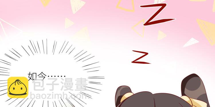番外 诞生之时(1/2)-第241话
