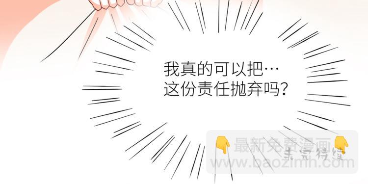 番外 诞生之时(1/2)-第241话