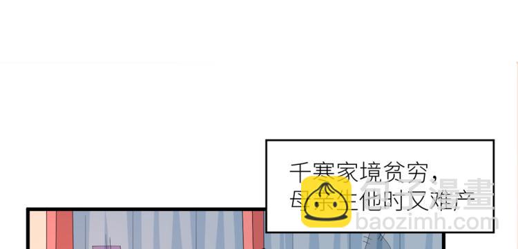 番外 诞生之时(1/2)-第241话