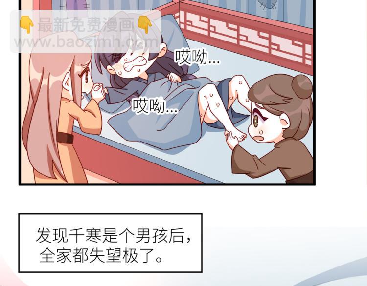 番外 诞生之时(1/2)-第241话
