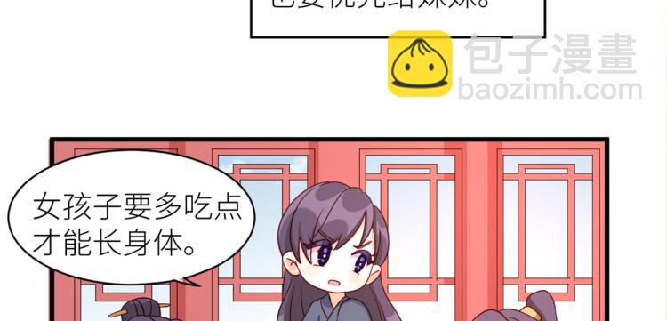 番外 诞生之时(1/2)-第241话