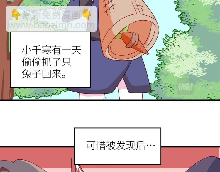 番外 诞生之时(1/2)-第241话