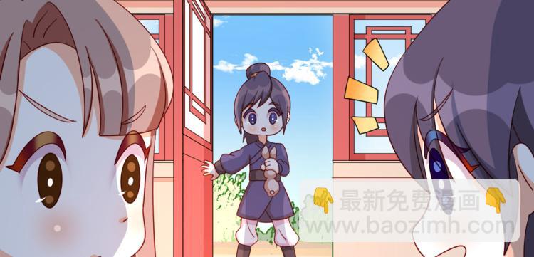 番外 诞生之时(1/2)-第241话