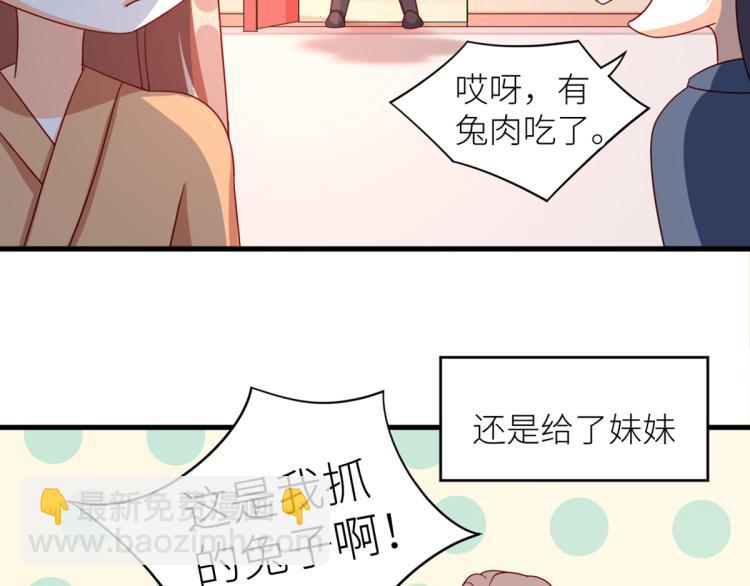 番外 诞生之时(1/2)-第241话