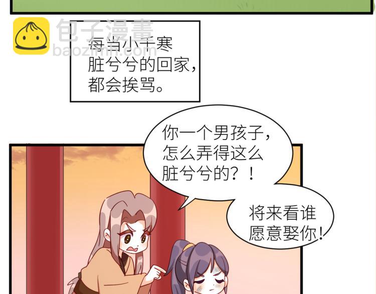 番外 诞生之时(1/2)-第241话