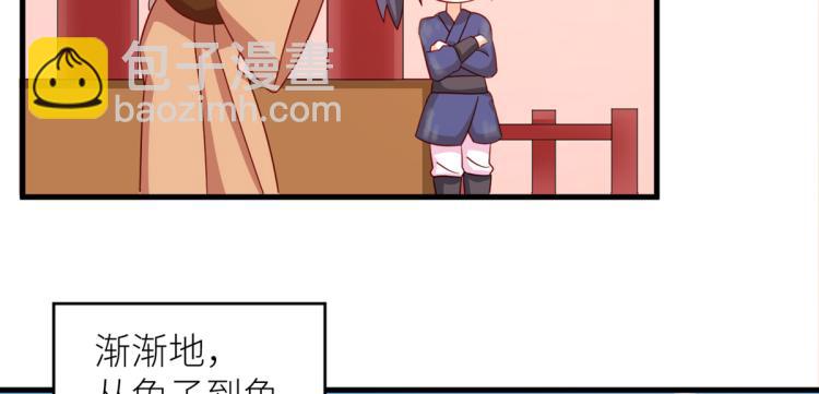 番外 诞生之时(1/2)-第241话