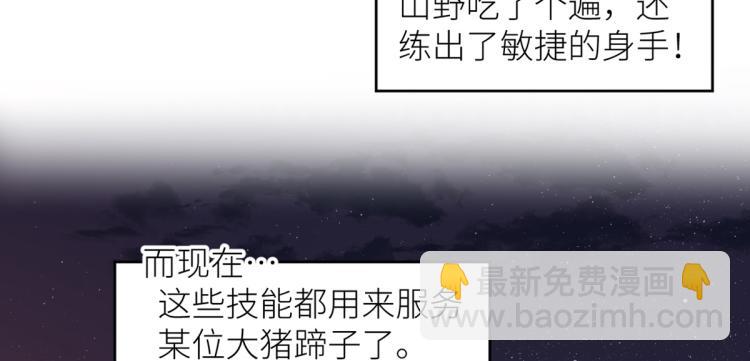 番外 诞生之时(1/2)-第241话