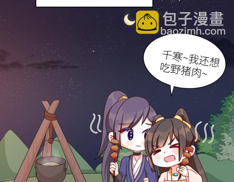 番外 诞生之时(1/2)-第241话