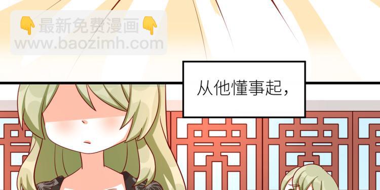 番外 诞生之时(1/2)-第241话