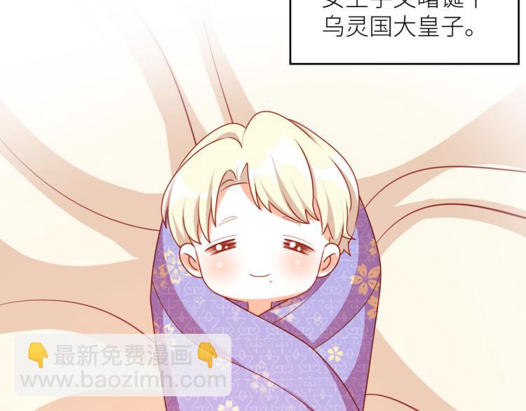 番外 诞生之时(1/2)-第241话