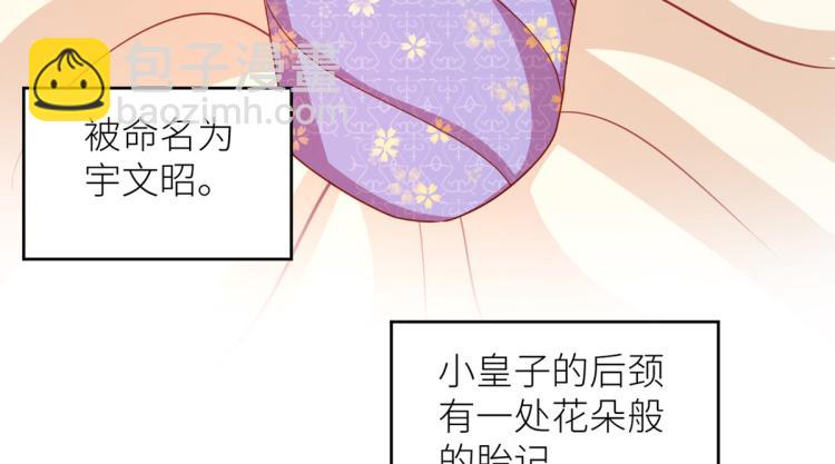 番外 诞生之时(1/2)-第241话