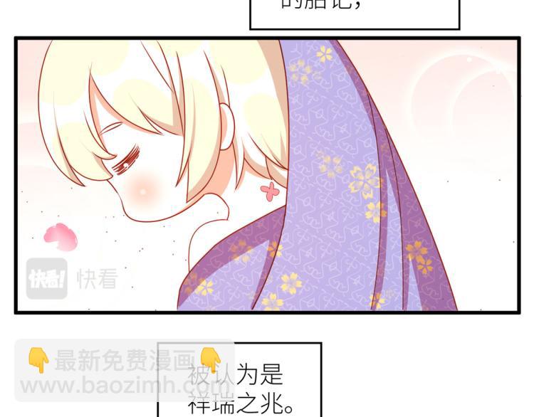 番外 诞生之时(1/2)-第241话