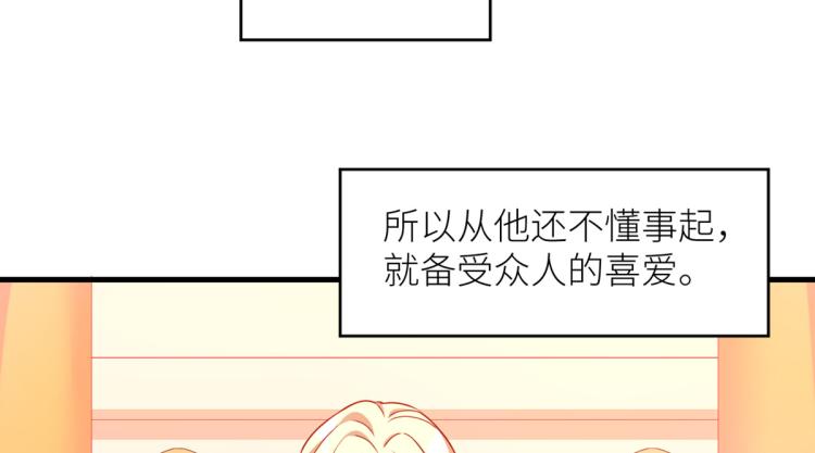 番外 诞生之时(1/2)-第241话