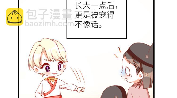 番外 诞生之时(1/2)-第241话