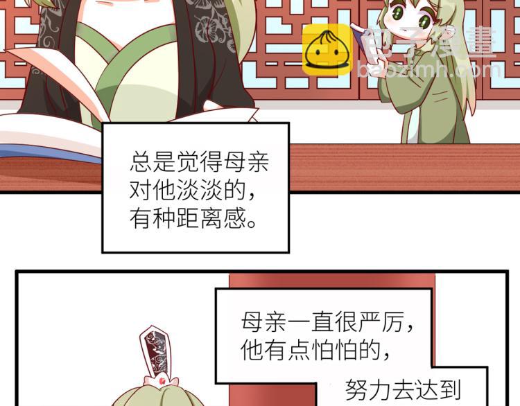 番外 诞生之时(1/2)-第241话
