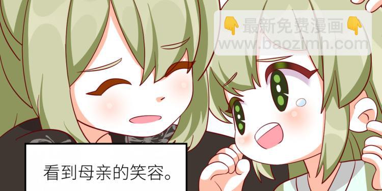 番外 诞生之时(1/2)-第241话
