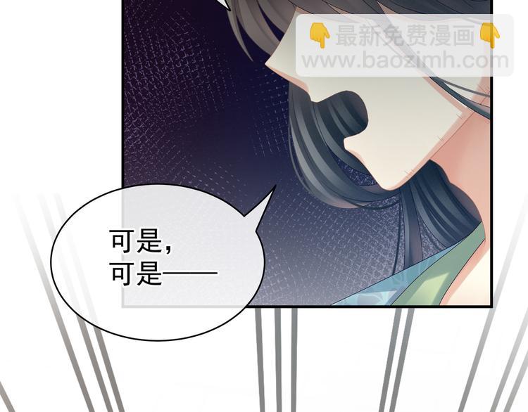 第28话 此生此世，定不负君(1/2)-第33话