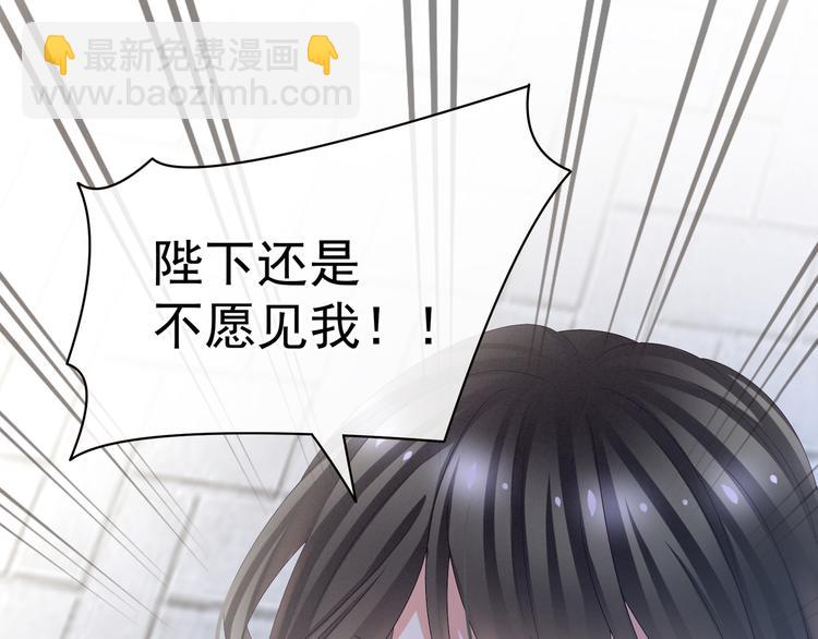 第28话 此生此世，定不负君(1/2)-第33话
