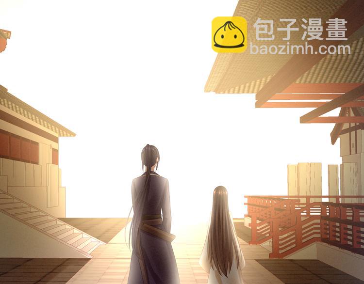 第28话 此生此世，定不负君(1/2)-第33话