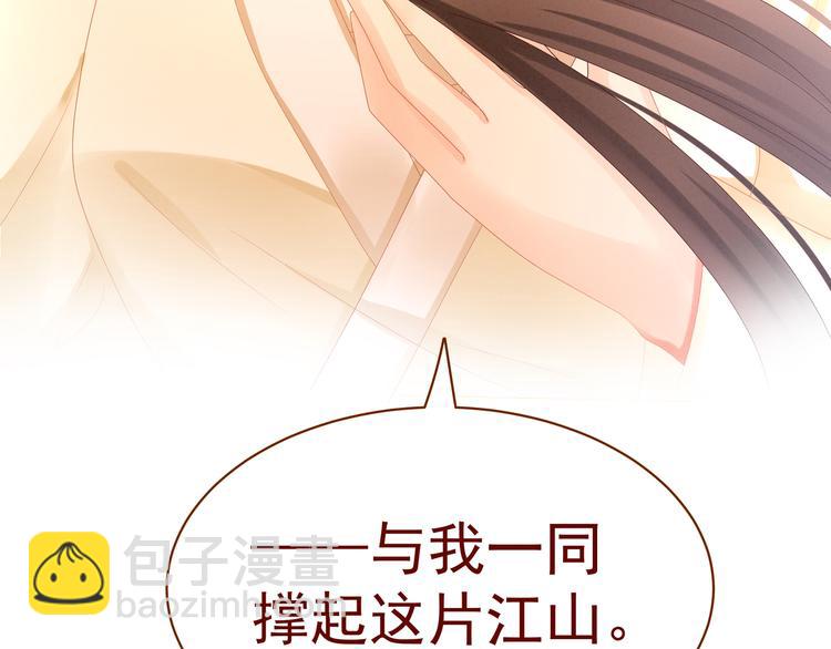 第28话 此生此世，定不负君(1/2)-第33话