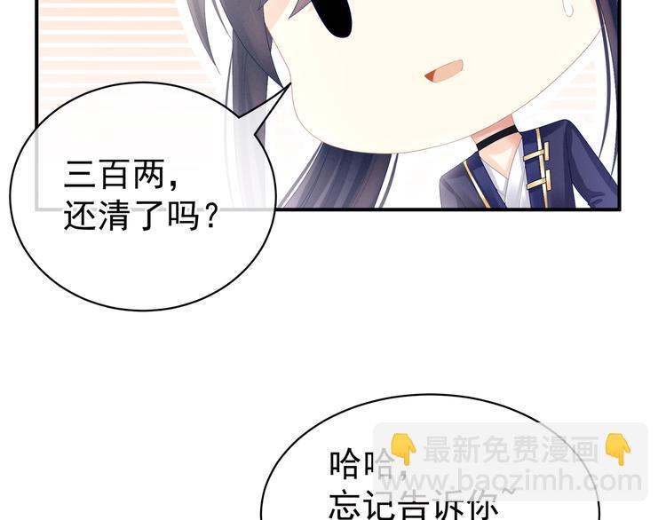 第28话 此生此世，定不负君(1/2)-第33话