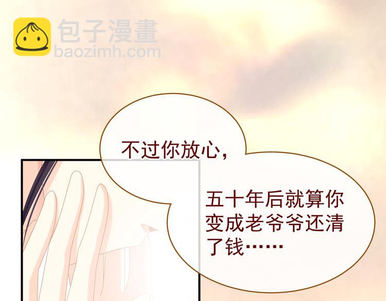 第28话 此生此世，定不负君(1/2)-第33话