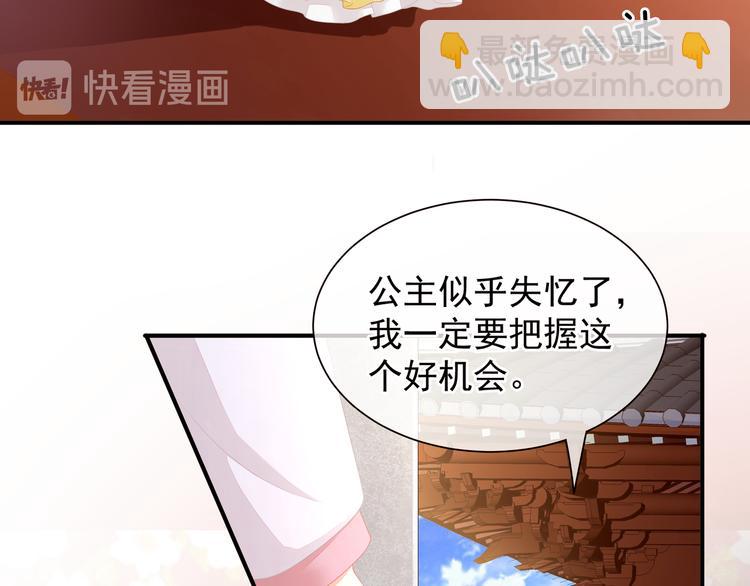 第3话 今夜谁来侍寝(1/2)-第5话