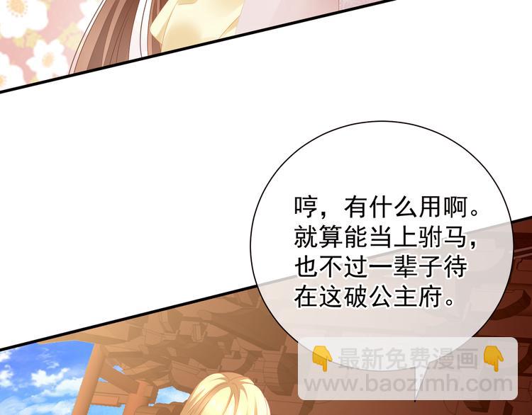 第3话 今夜谁来侍寝(1/2)-第5话