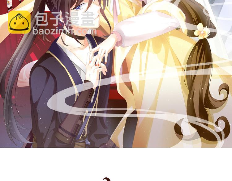 第3话 今夜谁来侍寝(1/2)-第5话