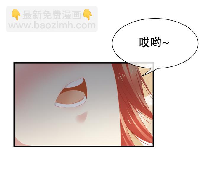 第3话 今夜谁来侍寝(1/2)-第5话