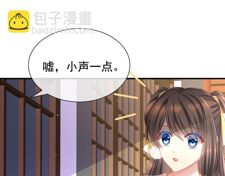 第3话 今夜谁来侍寝(1/2)-第5话