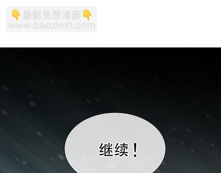 第3话 今夜谁来侍寝(1/2)-第5话