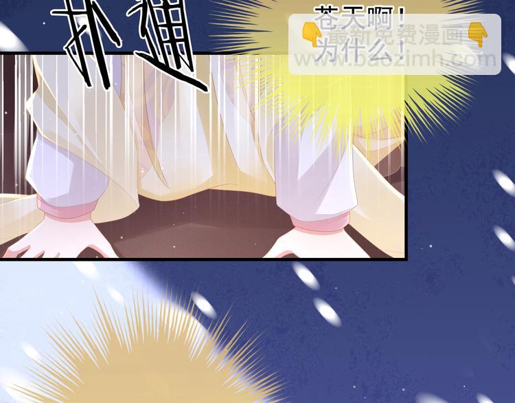 第3话 今夜谁来侍寝(1/2)-第5话