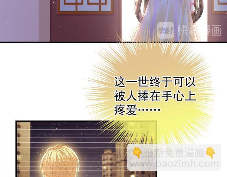 第3话 今夜谁来侍寝(1/2)-第5话
