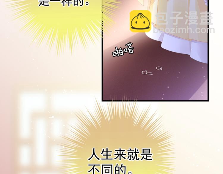 第3话 今夜谁来侍寝(1/2)-第5话