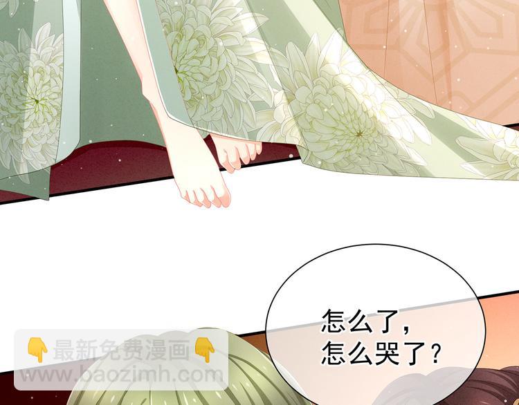 第3话 今夜谁来侍寝(1/2)-第5话