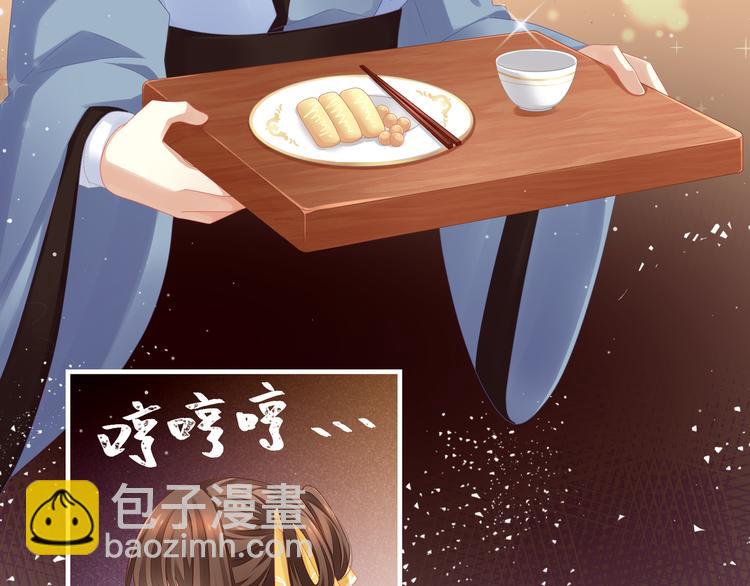 第3话 今夜谁来侍寝(1/2)-第5话