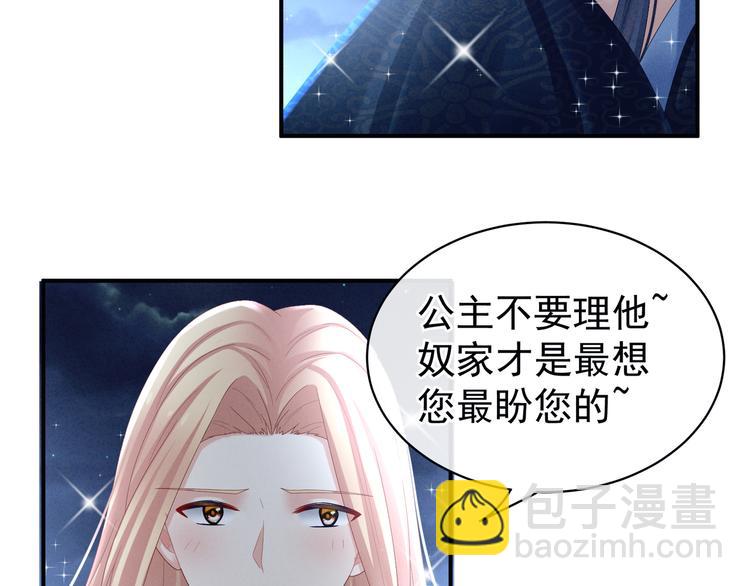 第30话 兄弟们不要争了(1/2)-第35话