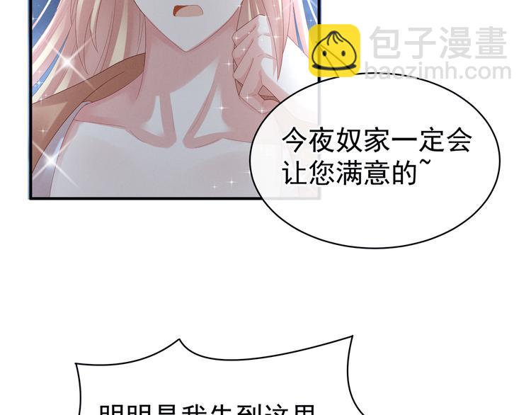 第30话 兄弟们不要争了(1/2)-第35话