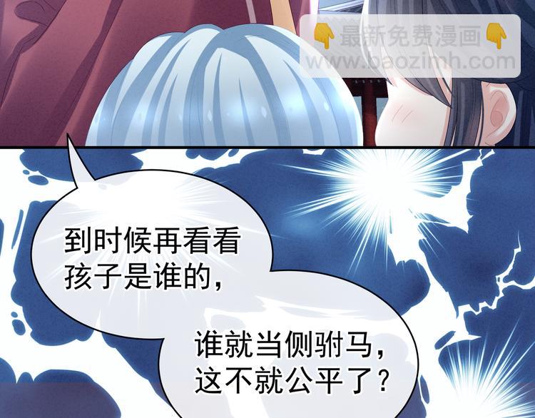 第30话 兄弟们不要争了(1/2)-第35话