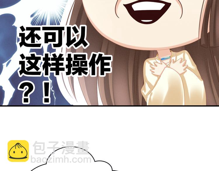 第30话 兄弟们不要争了(1/2)-第35话